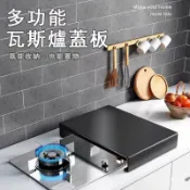 千織屋 瓦斯爐架 瓦斯爐蓋闆 瓦斯爐置物架 電磁爐架 電磁爐支架 瓦斯爐罩 瓦斯爐防風罩 增高置物架 隔熱架 鍋具架