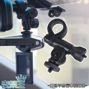 行車記錄器【後視鏡支架】↘99元 愛國者 F5W 防衛者 H530 650 1080 (A01) 
