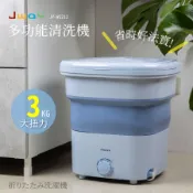 [好買市集] JWAY 多功能清洗機 JY-WS212