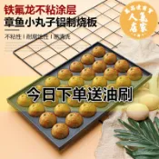 萬品達商貿 章魚丸子烤盤 章魚小丸子鍋 烤腸機模具章魚小丸子烤盤8棍烤腸烤盤黃金脆皮烤香腸機器烤鳥蛋