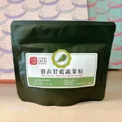羽衣甘藍蔬菜粉 40g [JENPIN饌]