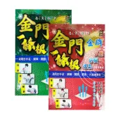 (店+)加大版-一條根精油舒緩系列 (酸痛貼布/冰涼貼布/溫熱貼布/跌打損傷貼片)