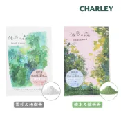 [台灣代理商] CHARLEY 森間小憩入浴劑-(檜木&檀香香/雪松＆柏樹) 50g NEW