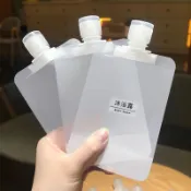 旅行分裝袋 乳液器 大容量 化妝品 洗髮水 出擠壓式 分裝瓶收納便捷套裝