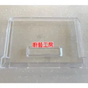 林內公司貨 烘碗機集水盤 滴水盤 RKD180 RKD190適用 喜特麗 豪山