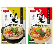 +爆買日本+ NISSUI 日水 銀座「篝」 雞白湯 Nabe 火鍋高湯包 700g 火鍋湯底 名店監修 日本原裝進口