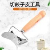 🚚甄選優品💨新款餃子皮切圓器 家用不鏽鋼餃子皮器 廚房切圓器 水餃圓形壓皮器 餃子模具