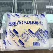 馨海水產-阿在伯手工蔥抓餅/消夜/早餐/蔥香(冷凍出貨)