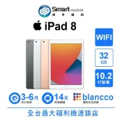 Apple iPad 8 32GB 10.2吋 WIFI (2020) 二手機 中古機 福利品 創宇通訊