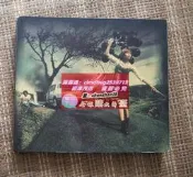 限時下殺tizzy bac 我想你會變成這樣都是我害的 紙盒首版CD