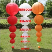 韓非子小舖~ 台灣現貨 彩繪燈籠/紙燈籠/空白燈籠/圓形燈籠/DIY燈籠/元宵燈籠 30cm