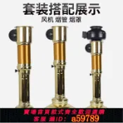 集品臺 【便宜好貨 可打統編】 烤肉餐飲店排風設備烤肉排煙伸縮管商用上排煙拉伸排煙罩升降煙管
