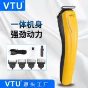 理髮器 理發器電推剪充電式成人電推子兒童靜超音電動鋰電池專業功能光頭【林之舍】