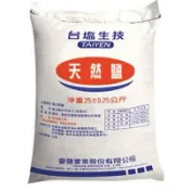台鹽生技/天然鹽/清潔/淨化/烤魚烤蝦/軟水系統用