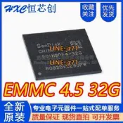 原裝正品 SDIN8DE4-32G BGA153球 4.5版本 32GB EMMC字庫儲存芯片