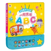 🟣双美🟣寶寶繪本音樂書：一起來唱ABC：（12首英文童謠+12首卡拉伴唱+12個兒歌動畫+4個伴奏音效）
