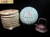 {茗若居普洱茶} 2013年陳升號西雙版納勐海原生態大樹茶【陳香升華】普洱生茶餅 (第5年制)【常規版】(400克)