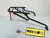 【新北新莊箱架屋】現貨免運 三陽 新迪爵 2017 迪爵 DUKE 125 全新迪爵 後箱架 後架 雙火星塞版不適用