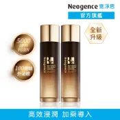 霓淨思 再生奇蹟前導精露150ml(外泌體/PDRN)-2入組 官方旗艦店