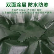 戶外加厚防雨布防水布篷布彩條遮陽布遮雨棚塑膠尤苫布貨車帆布料