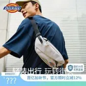Dickies 斜挎包 單肩包 機能小包 夏季輕薄 騎行手機胸包 運動戶外 學生通勤 男女適用