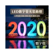 (店+)LED發光數字燈 內有客戶安裝照片 字母燈 美式落地燈 婚禮佈置 生日派對 展覽活動會場 告白求婚道具 形象招牌燈