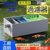 🔥 臺灣熱賣 (訂金)不銹鋼 魚池 過濾器 過濾係統 設備 循環 係統 大型 戶外 凈水 自動水循環 製