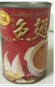 一吉膳干貝魚翅~便宜賣