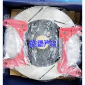 盛揚 本田 FIT 2014- (前盤)加大煞車畫線碟盤 286 302mm 全新 附銀色轉接座