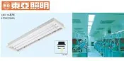 神通【東亞照明】4尺*1尺 T8 20W*2雙LED燈管無塵燈輕鋼架/T-Bar潔淨燈，強化玻璃燈罩，潔淨燈另有雙管三管