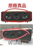 STAR SAT 義大利 chario 喇叭-請小心購買到LYNX.DELPHINUS.GHIBLI全系列高仿真仿冒品