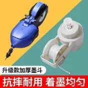 【24小時發貨】【滿300出貨】大號墨斗工地放線木工專用墨斗自動劃線建築裝潢手搖畫線器工具