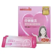 【Charm yeon 仟妍】美國BC30活性芽胞乳酸菌粉X3+膠原蛋白胜粉X3(日本.美國專利驗證)