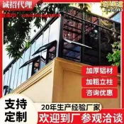 【側封遮雨】鋁合金雨棚 遮雨棚 採光罩 光房 露臺棚 別墅雨遮 陽臺遮棚