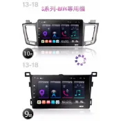 ☆楊梅高利汽車音響☆JHY S系列( 4G LTE) TOYOTA RAV4專用安卓機(S16/S17/S19)