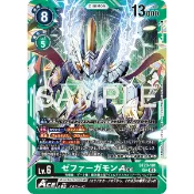 松梅桌遊舖 AD01 BT20-101 SEC 西颶神獸ACE 單卡 數碼寶貝 DIGIMON DTCG