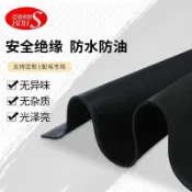 源創優品 【最低價】【公司貨】橡膠墊工業耐磨耐油防滑減震黑色高壓絕緣橡膠板5mm10kv配電房8mm