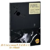 絕版好貨 正版 林俊傑 因你而在 2013專輯CD唱片+歌詞本 修煉愛情
