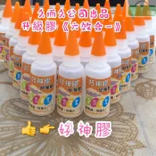 天下第一膠  六合一 升級 加強版 最新貨 加強型 無包裝盒 ~萬能百貨