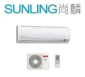 尚麟 最高補助$5000 日立 1級精品 冷暖 一對一冷氣 RAS-40YSK/RAC-40YK1 1.5噸 含原廠好禮