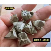 (店+)微縮 粽子 素粽 甜粽 端午節 迷你仿真 真葉  肉粽 BJD 娃娃屋 配件 袖珍 食玩 微縮場景 微景觀 模型