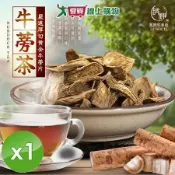 麗紳和春堂 厚切黃金牛蒡茶片 100g/包x1包
