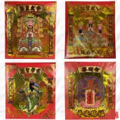 【瑤池】玉皇大帝金 / 三官大帝金 / 關聖帝君金 / 答謝金 / 信封式專用金 金紙