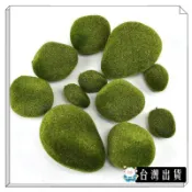 仿真苔蘚石頭植絨泡沫綠苔假石頭家居盆栽綠化裝飾小石頭拍攝道具 可開發票✅咩咩星球🔥台灣出貨🔥