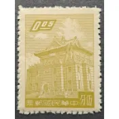 台灣郵票（66）一版金門莒光樓郵票民國48年2月26日發行特價（單枚）