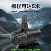 【可開發票】太陽能魚池增氧循環泵潛水泵魚缸戶外假山流水噴泉過濾器魚塘抽水【满额免運】