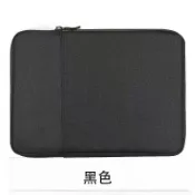 🔥新款 適用於適用文石BOOX Note X2閱讀器保護套10.3寸電子書內膽包防塵收納袋NWIT