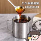 【調料罐】 調料罐 不鏽鋼調料罐 豬油罐 不鏽鋼豬油罐 辣椒油杯 儲油罐 不鏽鋼儲油罐 廚房調料罐 帶蓋調料罐 廚房用品