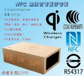 HTC 5.5吋 Desire 816 D816G  NFC QI原廠無線充電器 藍芽喇叭 木質音箱 