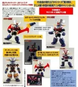 ~熊貓熊~ 全新 ES合金 東映動畫版 DX 衝擊！Z篇 真無敵鐵金剛